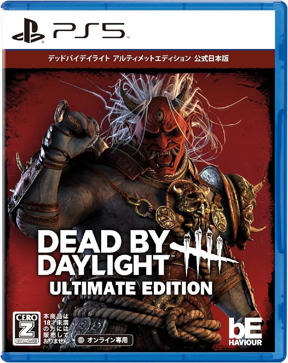 PlayStation5版 Dead by Daylight アルティメットエディション 公式日本版 【CEROレーティング「Z」】_画像1