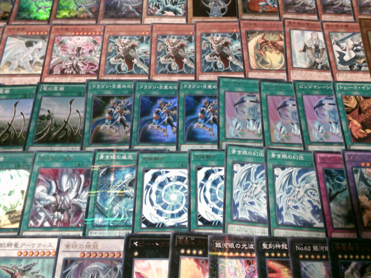 .. large amount * Yugioh ~ construction ending! blue eye. white dragon deck! 40 sheets +13 sheets!