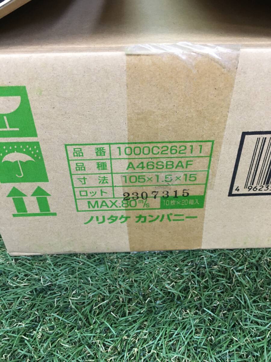 【未使用品】ノリタケ 切断砥石スーパーリトル1.5 A46S 105X1.5X15 1000C26211 [10枚入] ×20箱入り　/　IT13X9AQEE1Q_画像5