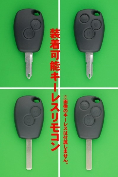 ルノー（Renault)★2ボタン・3ボタン用 キーレスリモコン用バッテリークリップ（電池用接点金具） 2組セット  ※カングー・ルーテシア等の画像3