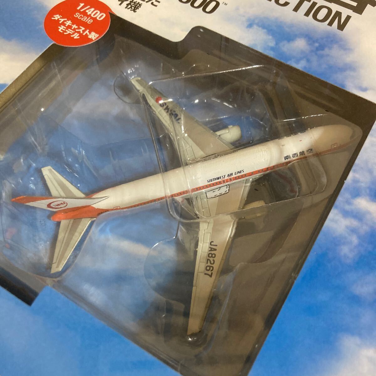 ★新品★■デアゴスティーニ　JAL旅客機コレクションNO.55 1/400 南西航空 B767-300 JA8267【未開封品】■ SWAL_画像3