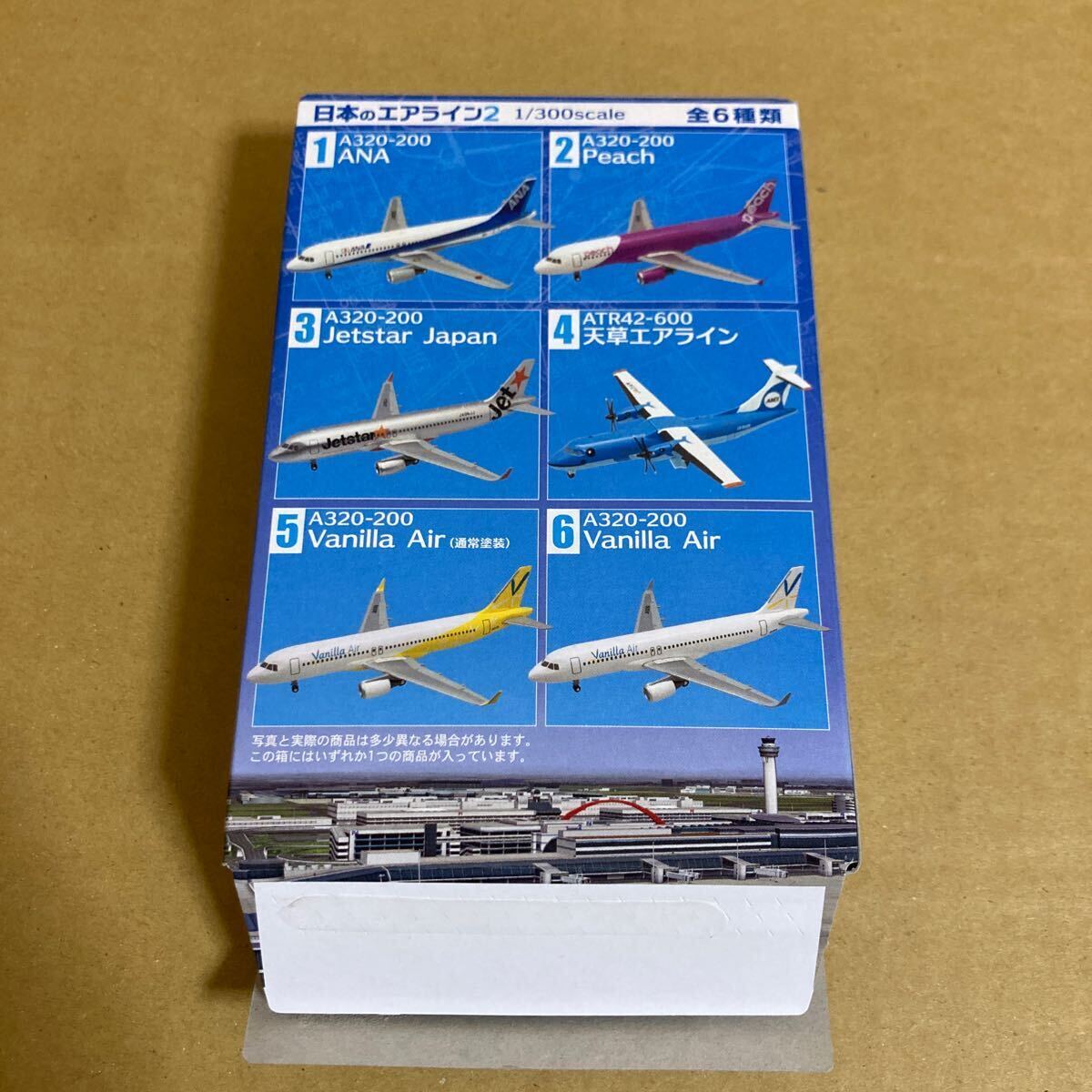 ■F-toys 1/300 日本のエアライン2 ジェットスタージャパン A320-200【未使用品】■Jetstar Japan_画像10