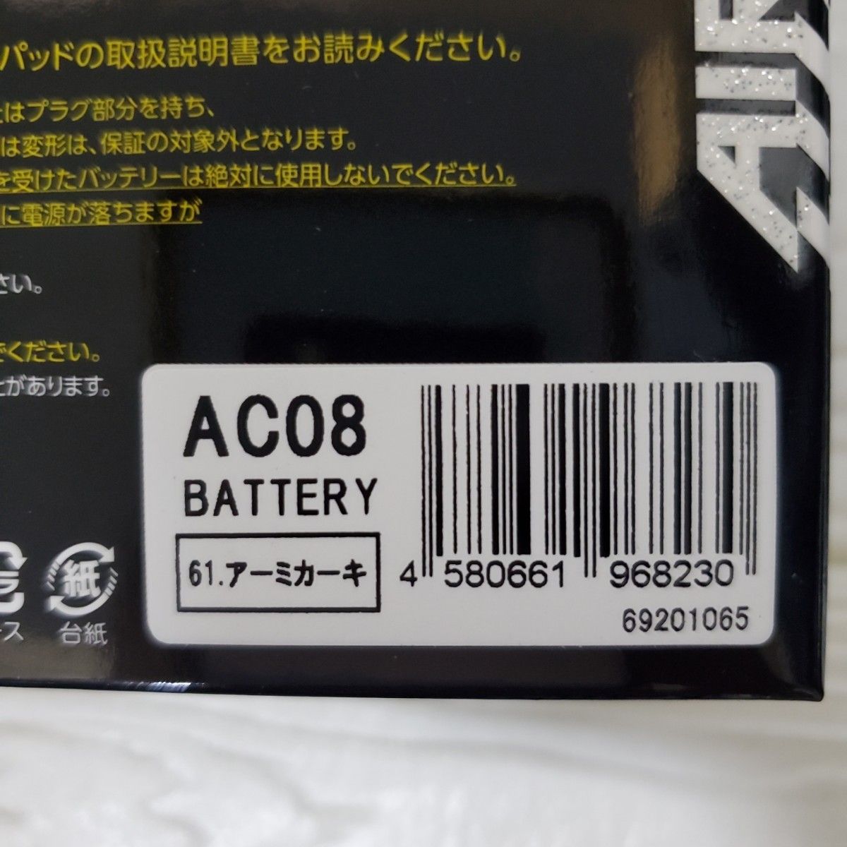 2024年 バートル　NEW　エアークラフト　ファン×バッテリーセット ジェットパープル　アーミカーキ