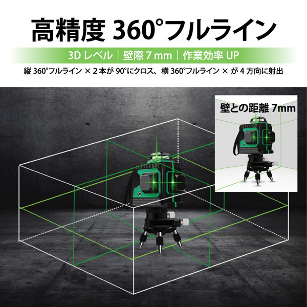 1 иен старт 12 линия зеленый Laser ... контейнер штатив есть Cross линия Laser автоматика корректировка функция высокая яркость высокая точность 360°4 person направление большой . подсветка модель 