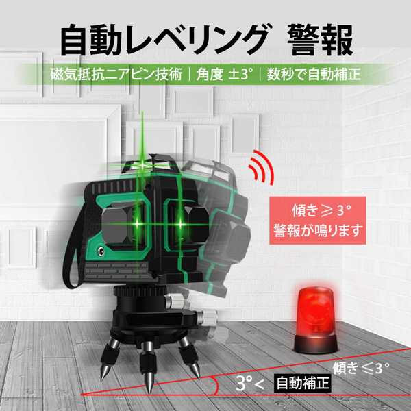 1 иен старт 12 линия зеленый Laser ... контейнер штатив есть Cross линия Laser автоматика корректировка функция высокая яркость высокая точность 360°4 person направление большой . подсветка модель 