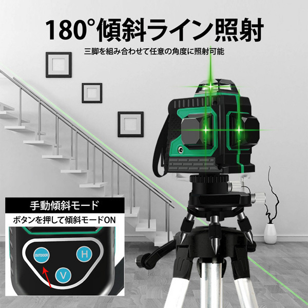 1 jpy start 12 line green Laser ... vessel tripod attaching Cross line Laser automatic correction function high luminance high precision 360°4 person direction large . lighting model 