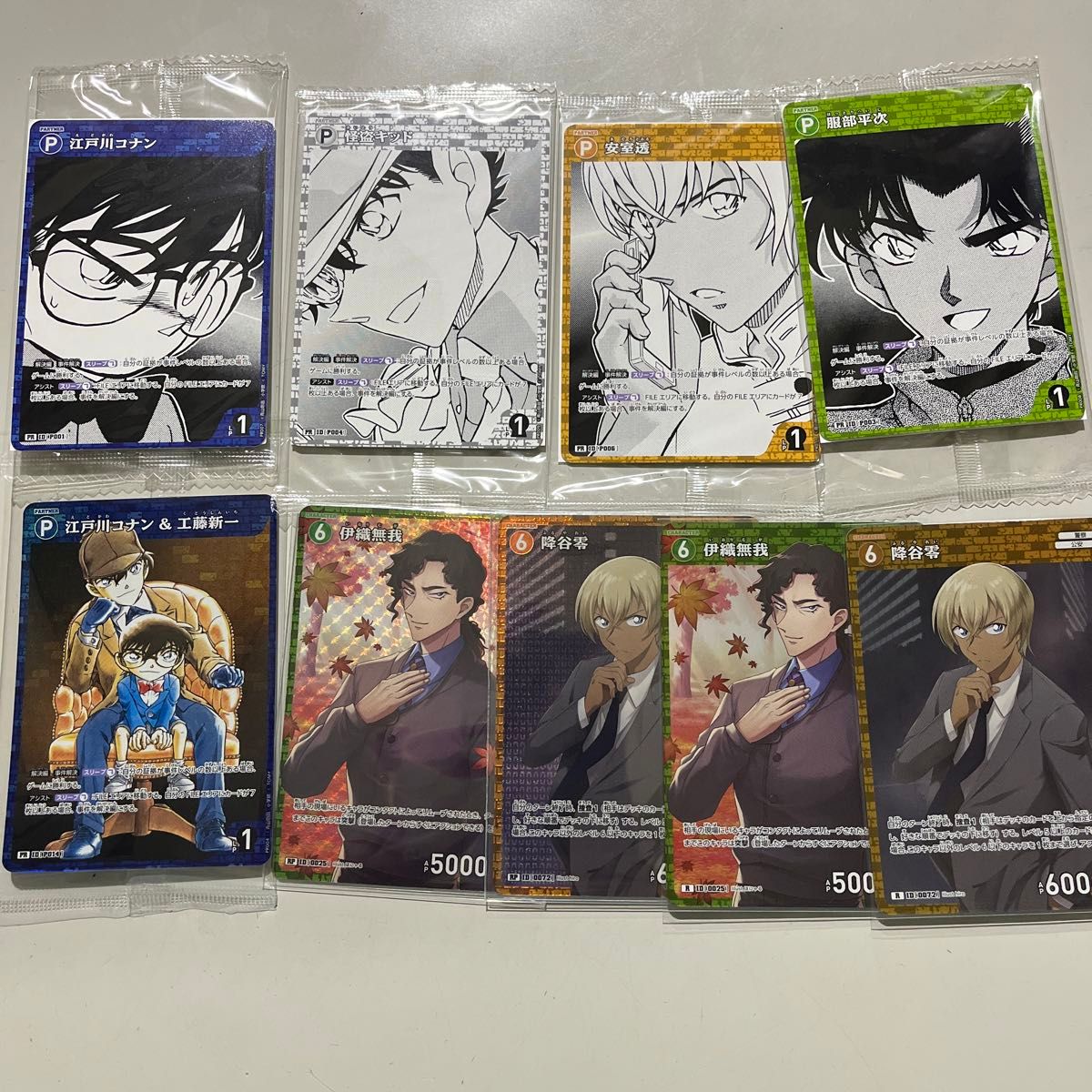 名探偵コナン カードゲーム 探偵たちの切札 まとめ売り 名探偵コナン カードゲーム 探偵たちの切札 まとめ売り|Yahoo