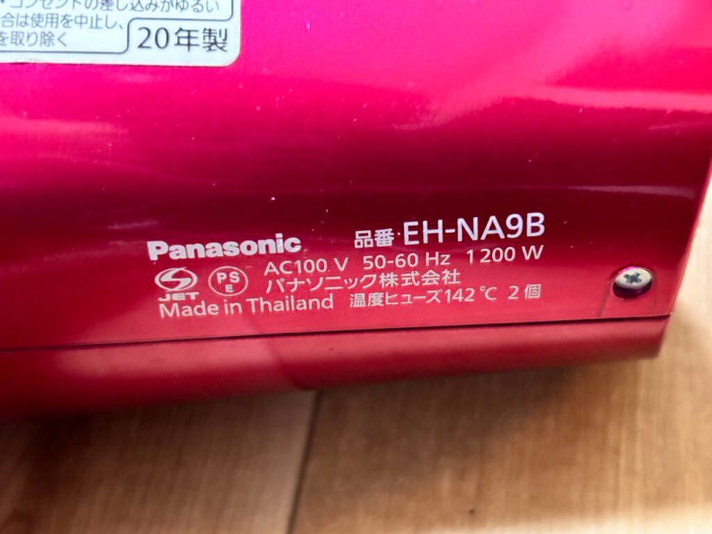 Panasonic パナソニック nanoe ナノケア ヘアドライヤー EH-NA9B ※先端パーツ欠品の画像7