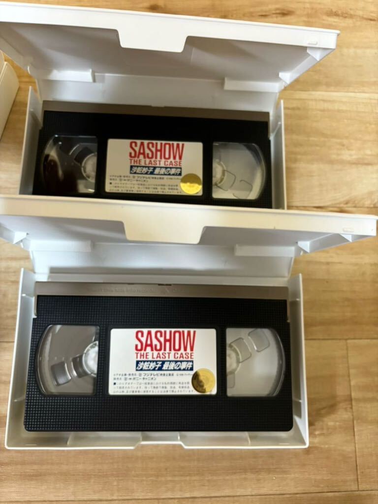 沙粧妙子 最後の事件 完全保存版BOXセット VHS ビデオテープ の画像7