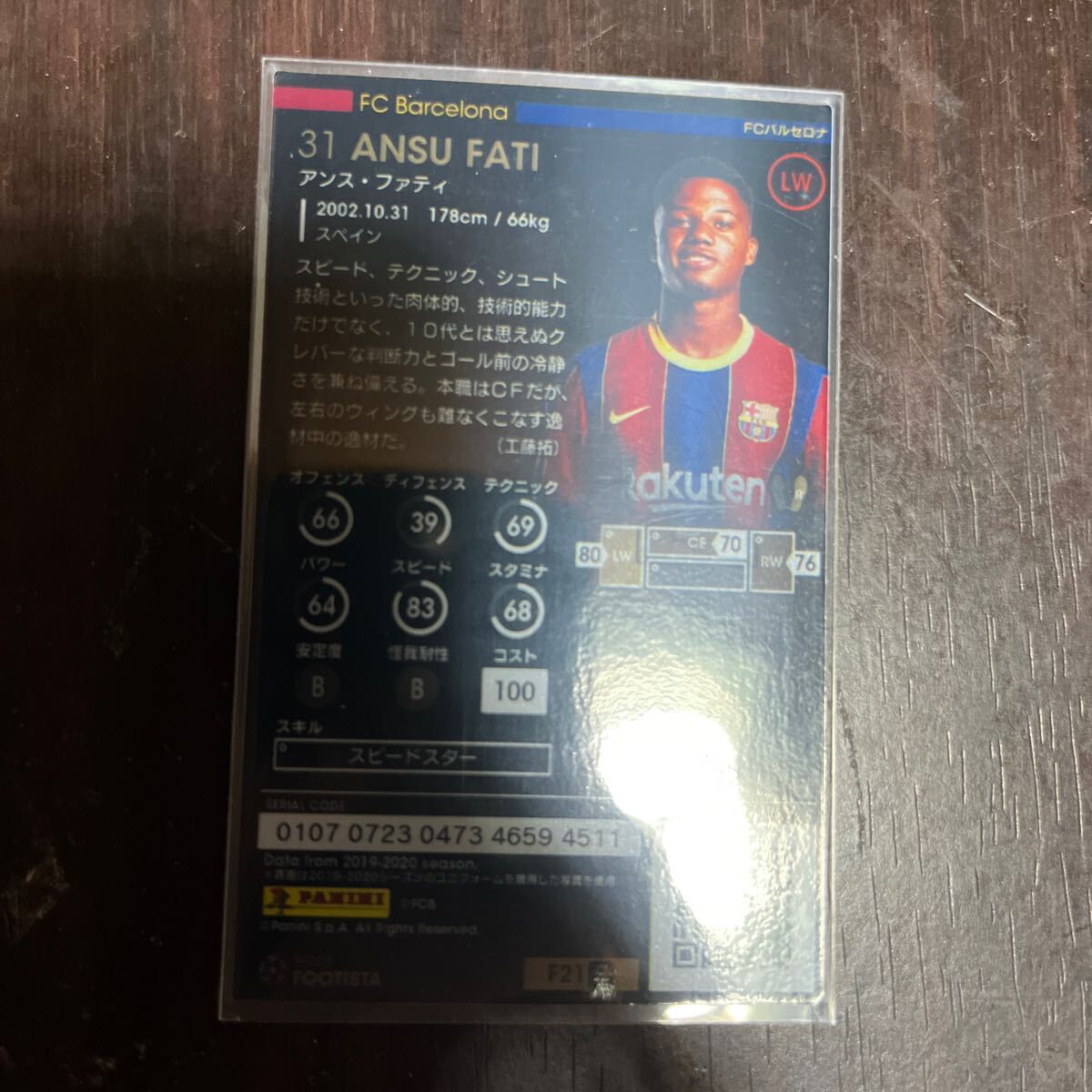 item_image_2