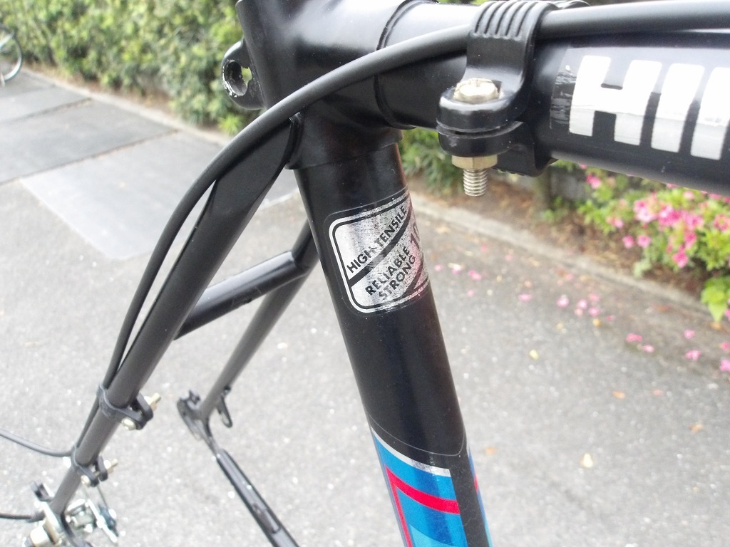 5100円 当時物 光自転車 ダッシュ 26型 フレーム ジュニア 5100円 当時物 光自転車 ダッシュ 26型 フレーム ジュニア