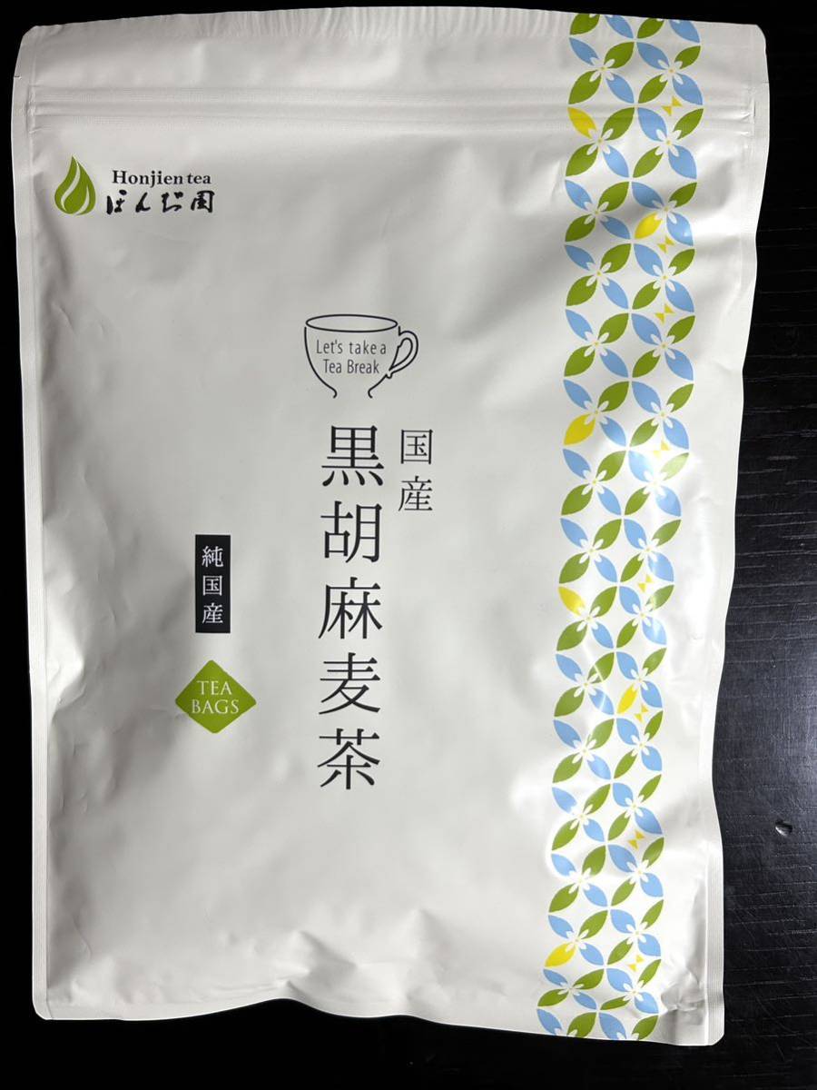 黒胡麻麦茶 5g x 50p×1袋_画像1