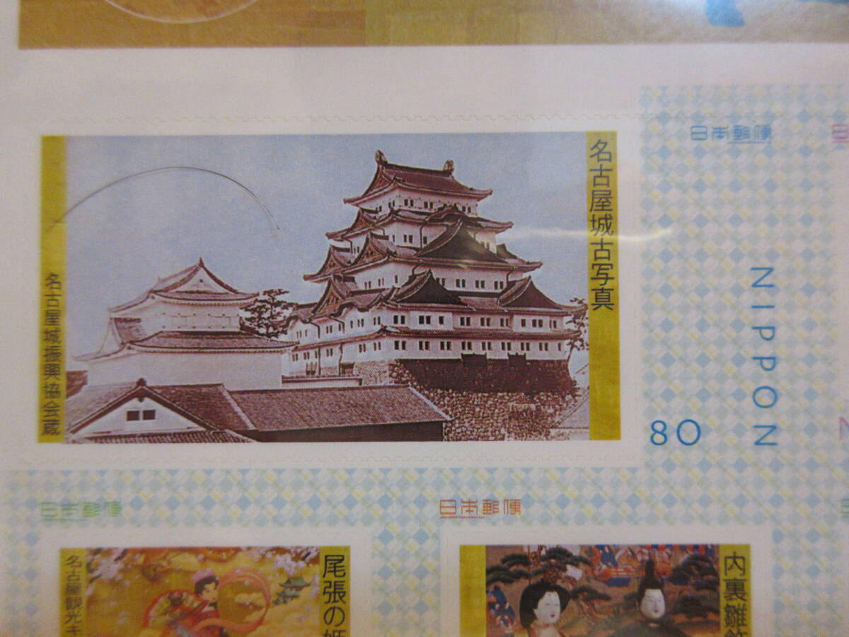武将都市ナゴヤ 名古屋城　フレーム切手　１シート_画像4