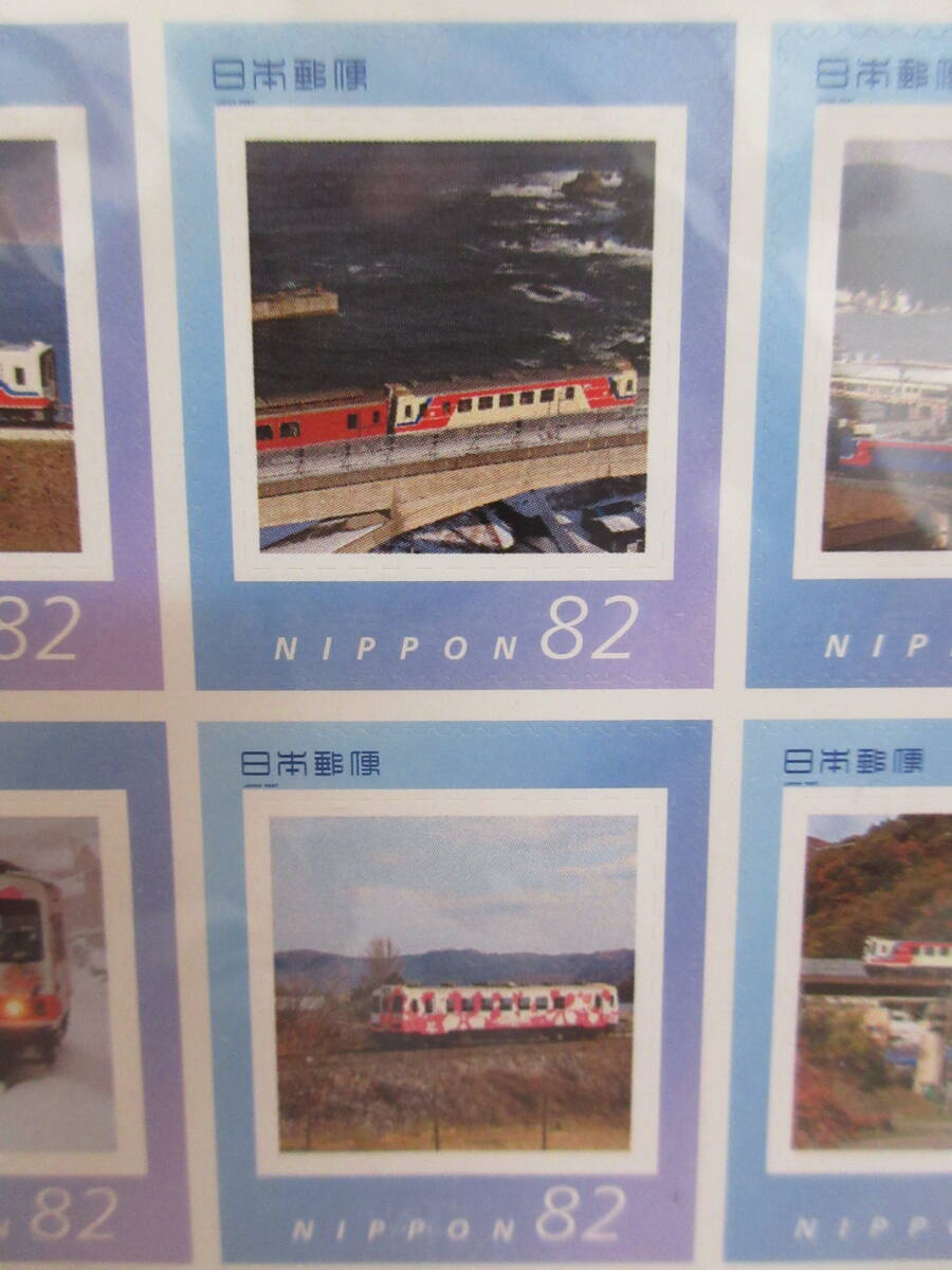 三陸鉄道 全線運行再開記念　フレーム切手　１シート_画像9