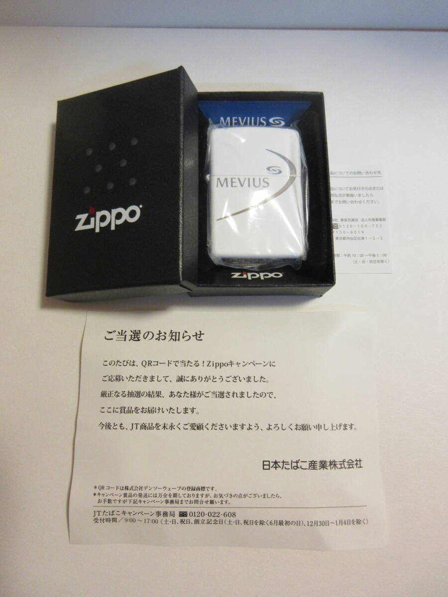 zippo MEVIUS 希少品 ホワイト メビウス_画像2