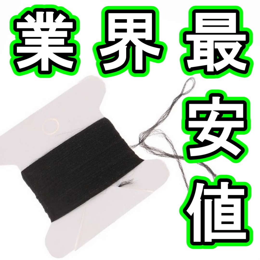 業界最安値【見えない糸ITL】なんと全長700m。◆インビジブルスレッドと言えばコレ。応用無限大です。_画像1