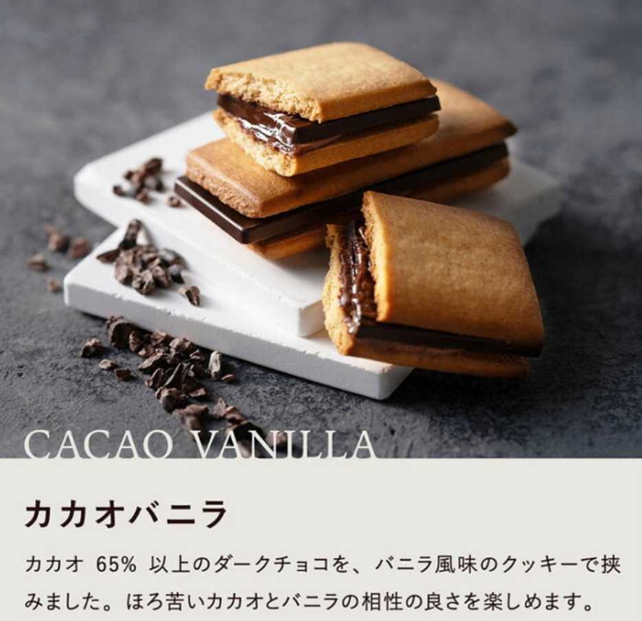 《ネコポス発送 送料無料》アウトレット 工場直売 チョコレートサンドクッキー 2種_画像4
