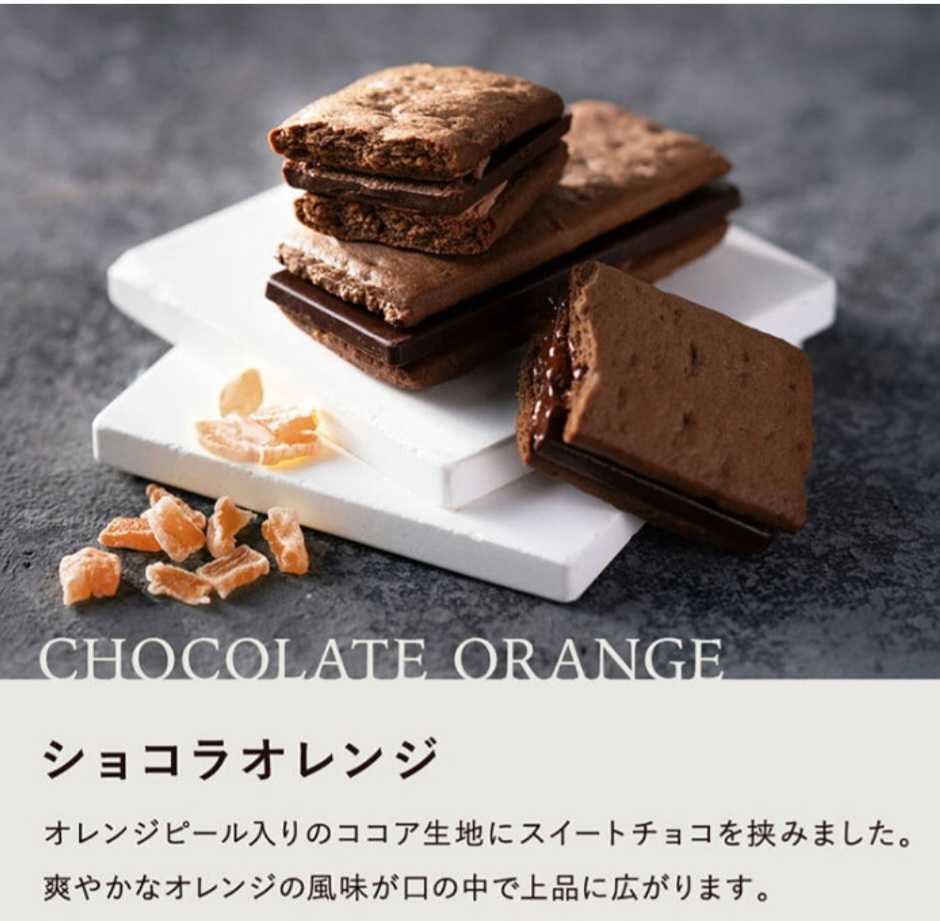 《ネコポス発送 送料無料》アウトレット 工場直売 チョコレートサンドクッキー 2種_画像5
