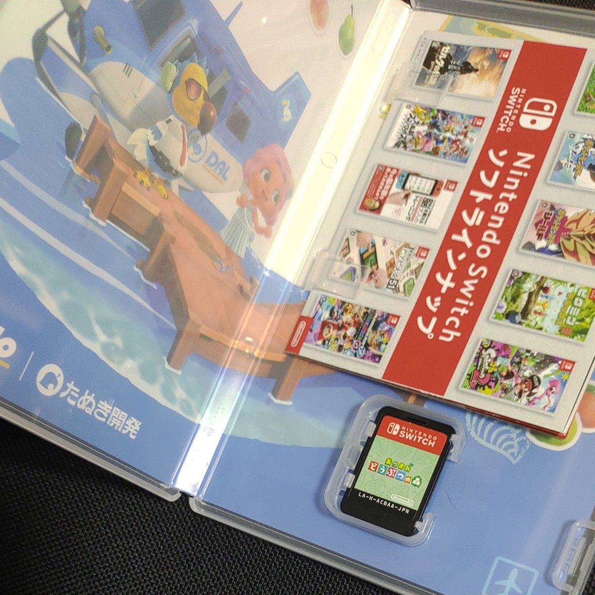 中古品【Switch】 あつまれ どうぶつの森