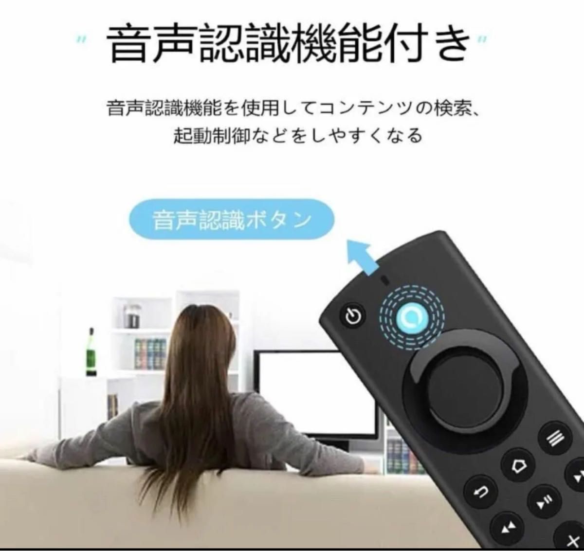 Fire TV Stick 4K MAX 互換品 リモコン Alexa第3世代　アマゾン　ファイアー　スティック