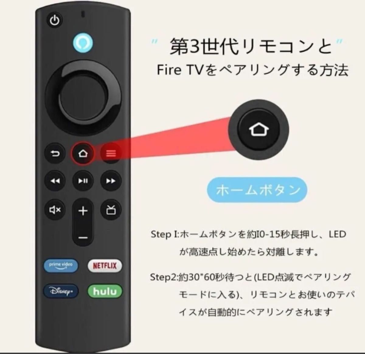 Fire TV Stick 4K MAX 互換品 リモコン Alexa第3世代　アマゾン　ファイアー　スティック リモコンのみ