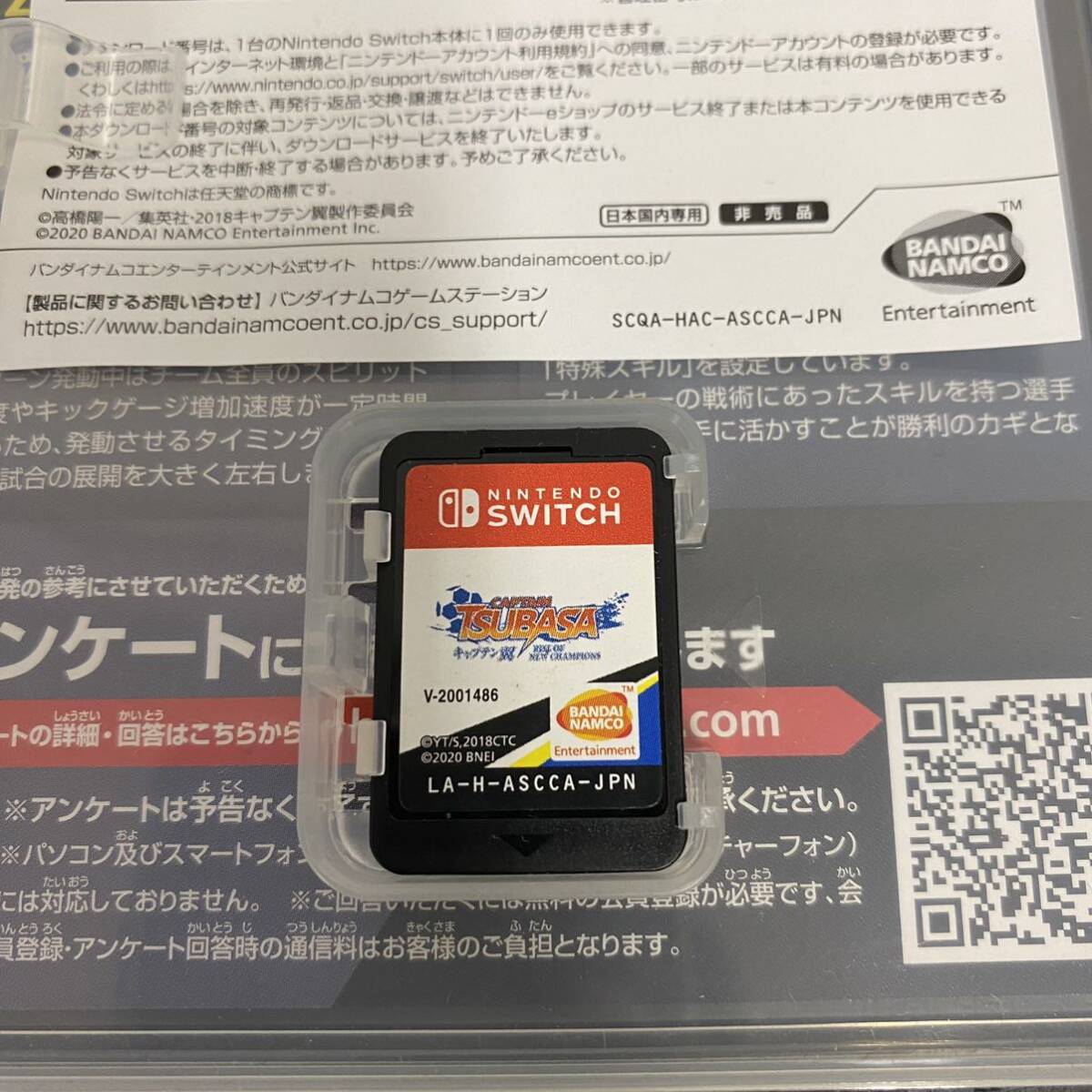 VV184 game soft Switch nintendo Nintendo Captain Tsubasa RISE OF NEW CHAMPIONS switch soft BARR Switch Captain Tsubasa 