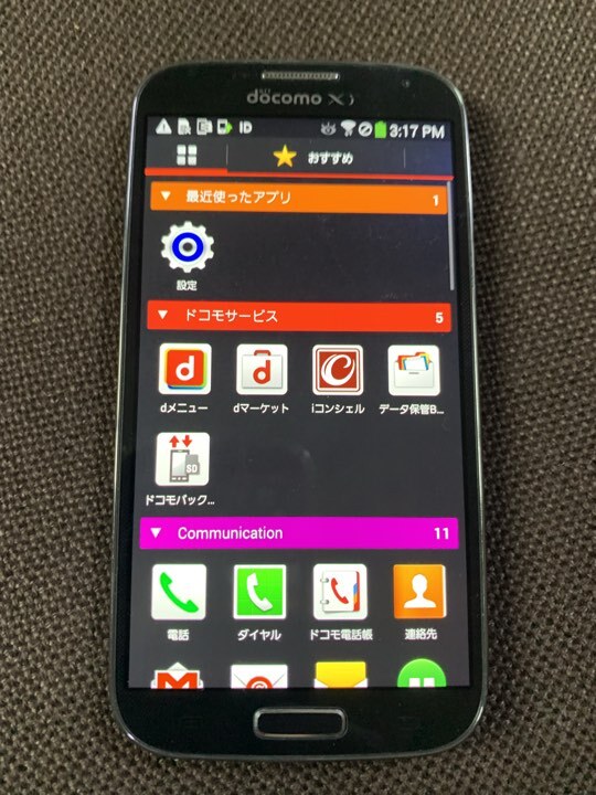 docomo SAMSUNG サムソン Android スマホ GALAXY S4 SC-04E スマートフォン _画像1