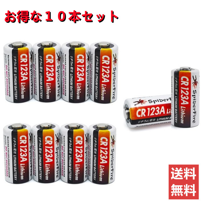 10 шт. комплект CR123A батарейка 3.0V 1400mAh lithium батарейка много сменный альтернативный камера дешевый емкость температура 18650
