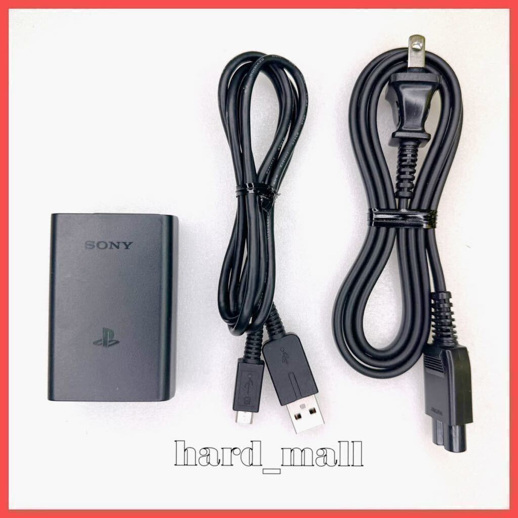 【送料無料】純正品　SONY　PS Vita　充電器　ACアダプター　PCH-ZAC1　USBケーブル　電源コード　Vita2000　PCH-2000　動作確認済み