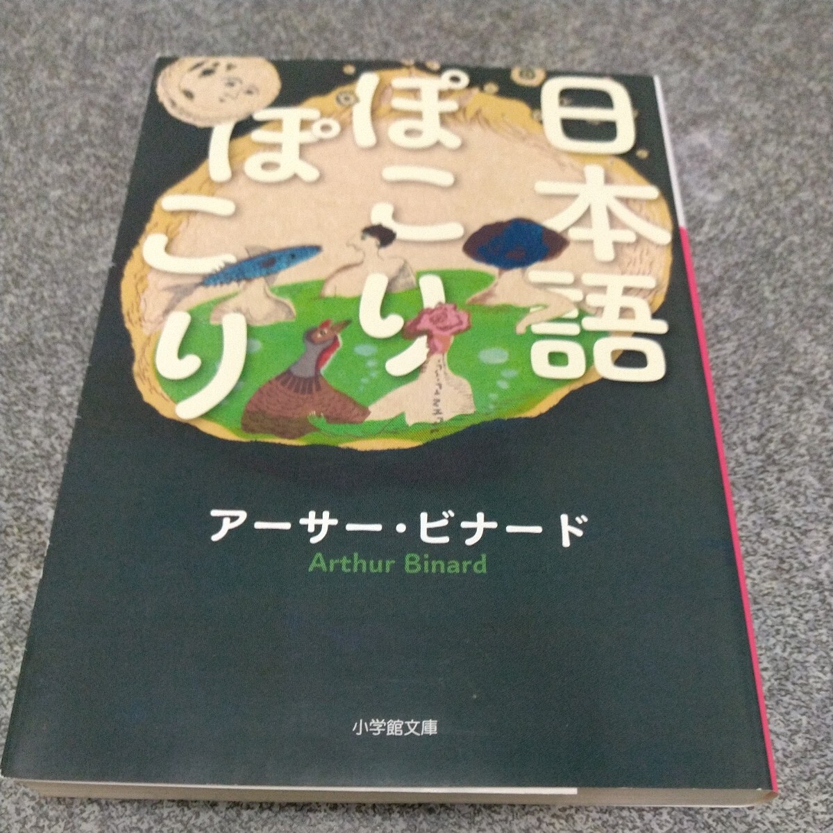 item_image_1