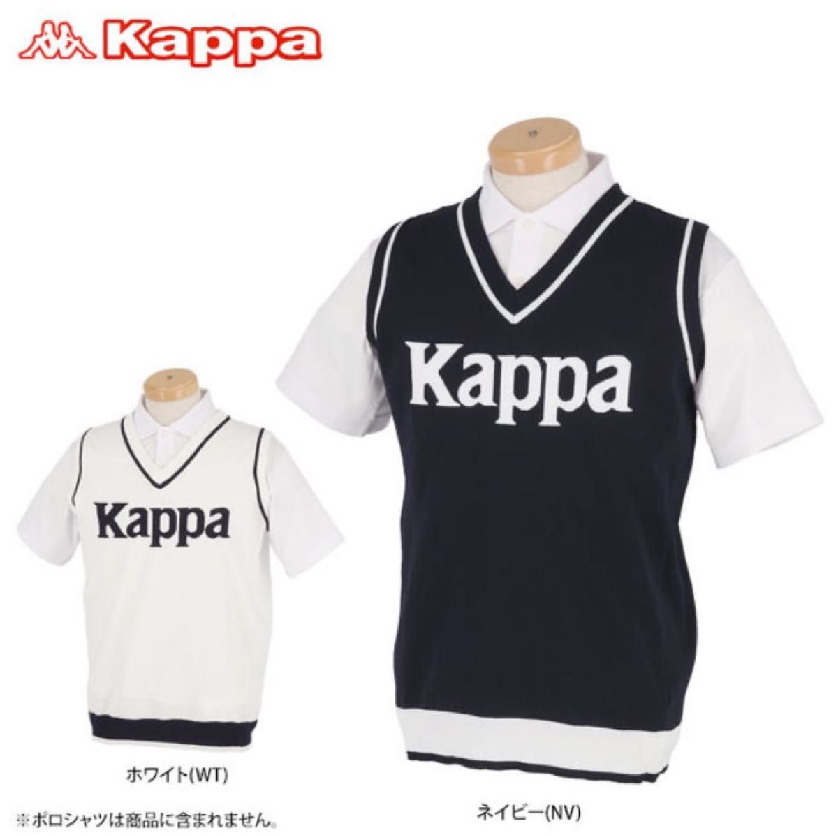 kappa ゴルフ　ニット　ベスト　メンズ　L 紺　未使用