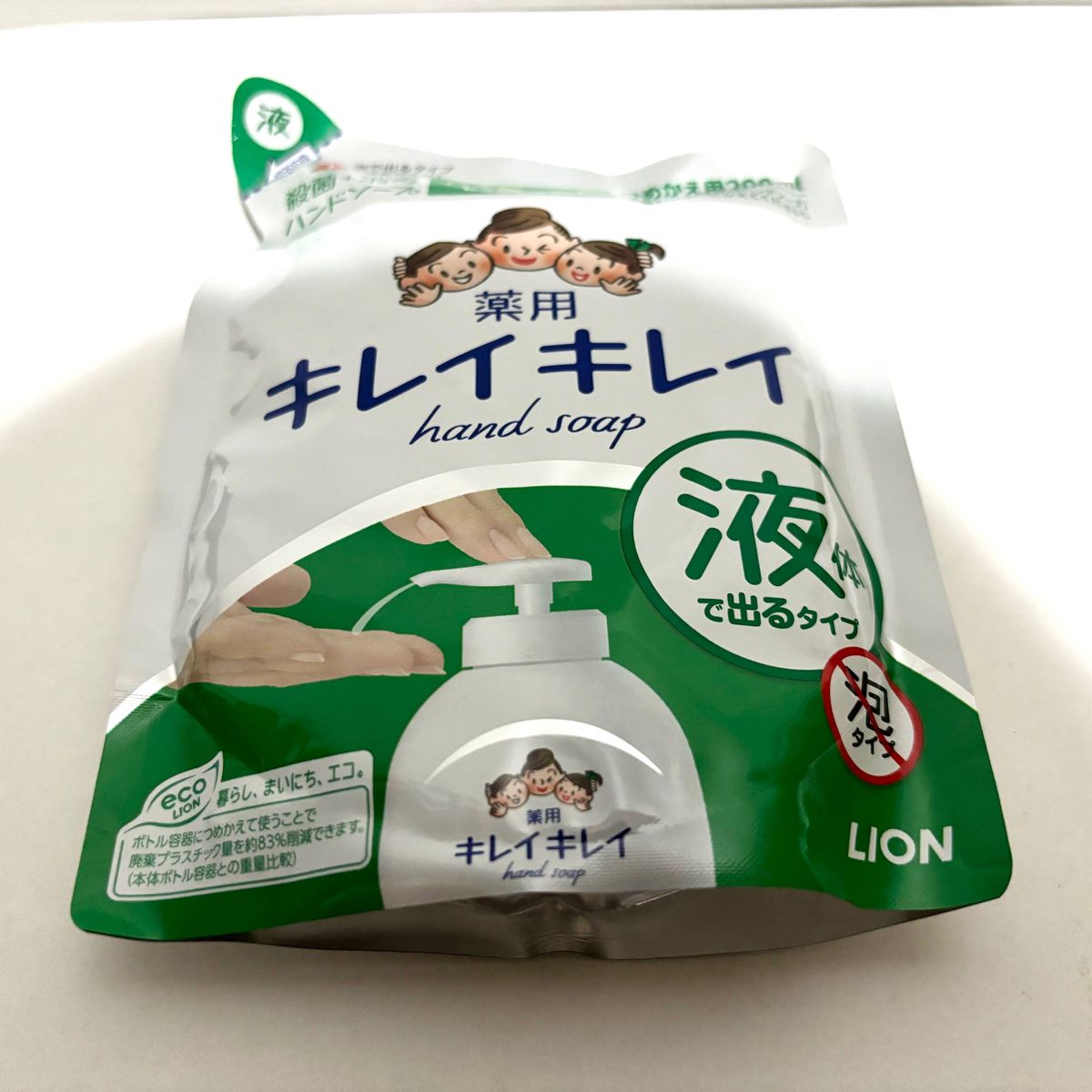 LION キレイキレイ 薬用ハンドS詰替え 200ml×4