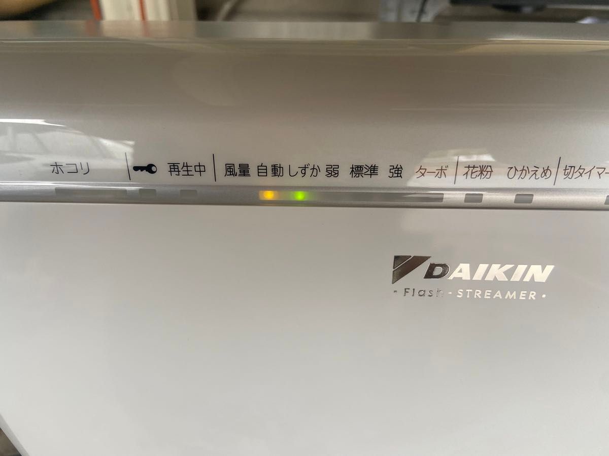 【状態良】空気清浄機 DAIKIN ACM75H-W  ダイキン