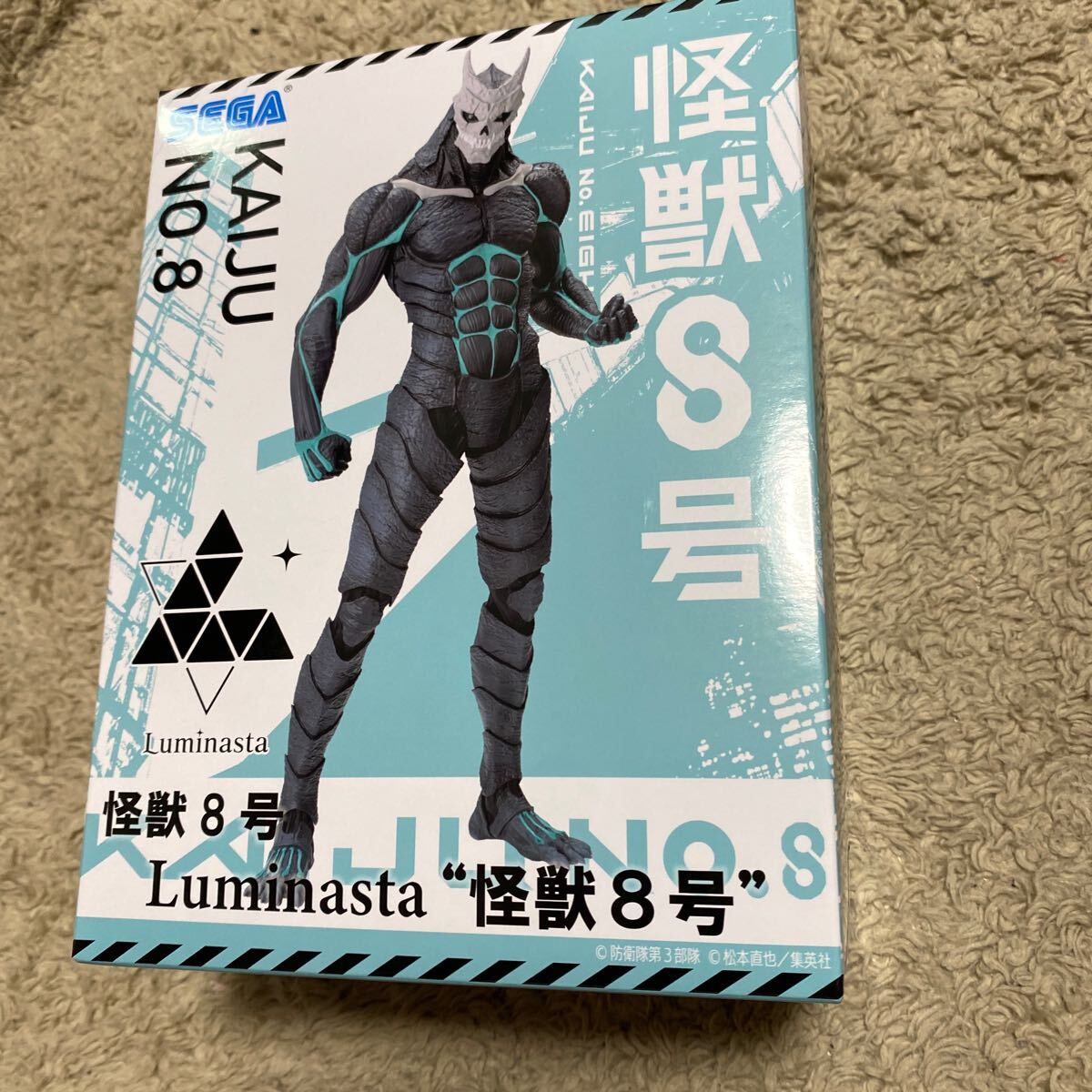 怪獣８号Luminasta“怪獣８号” フィギュア 送料510円〜の画像1