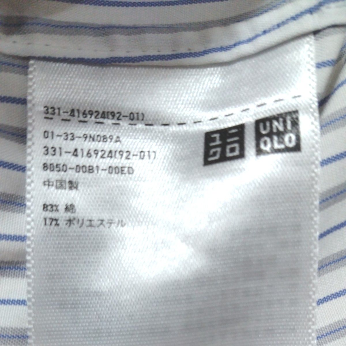 UNIQLO　ユニクロ　半袖シャツ　メンズ　Lサイズ