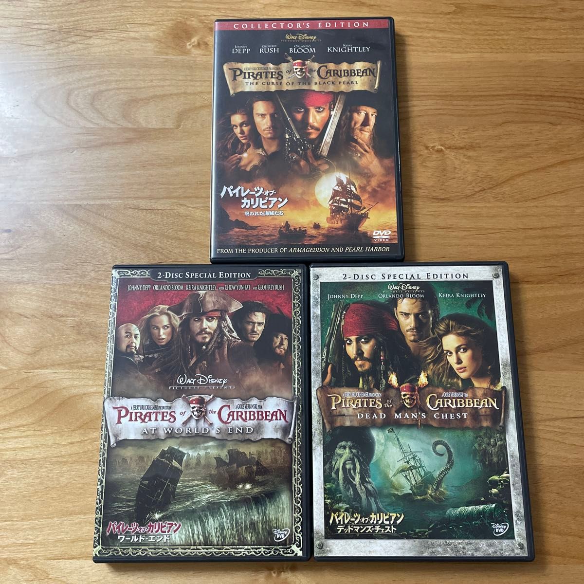 パイレーツオブカリビアン1・2・3 DVDセット