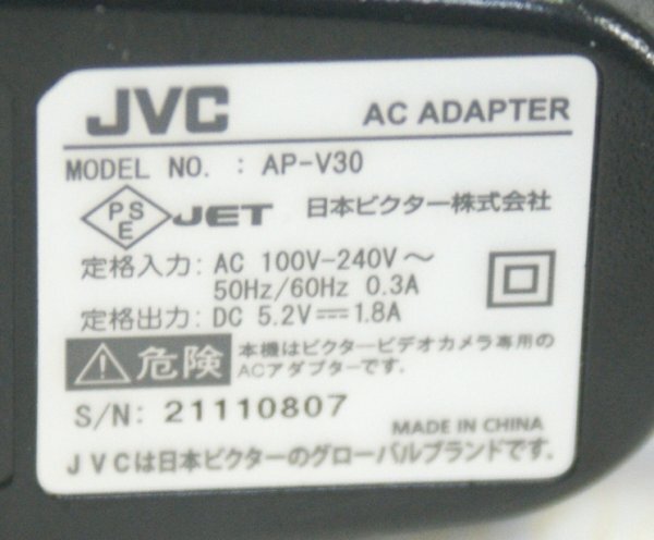 JVC Victor Everio 用 ACアダプター AP-V30 動作ＯＫ_画像2