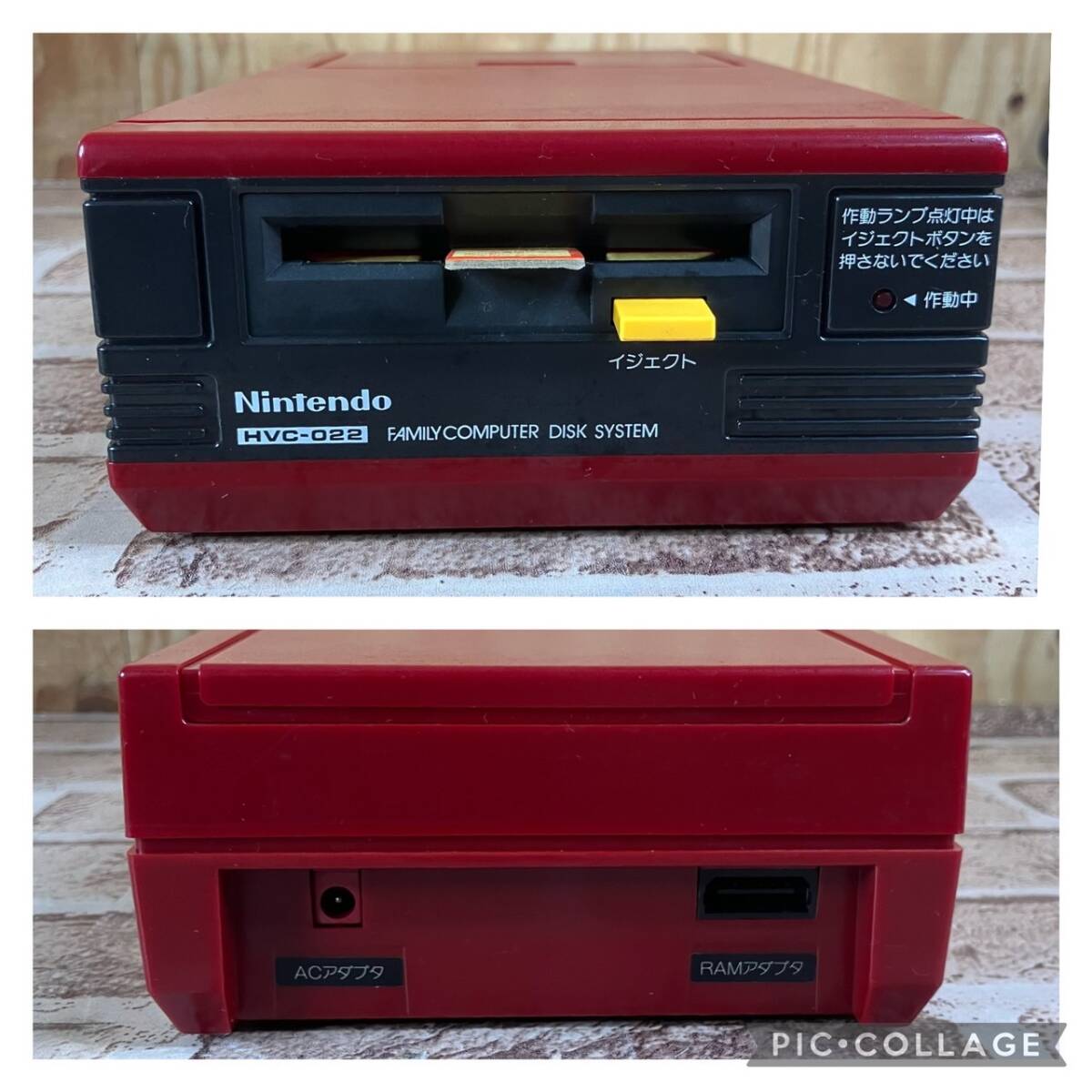 [5-5]Nintendo ファミリーコンピューター ディスクシステム FAMILY COMPUTER DISK SYSTEM/HVC-022 元箱付き_画像2