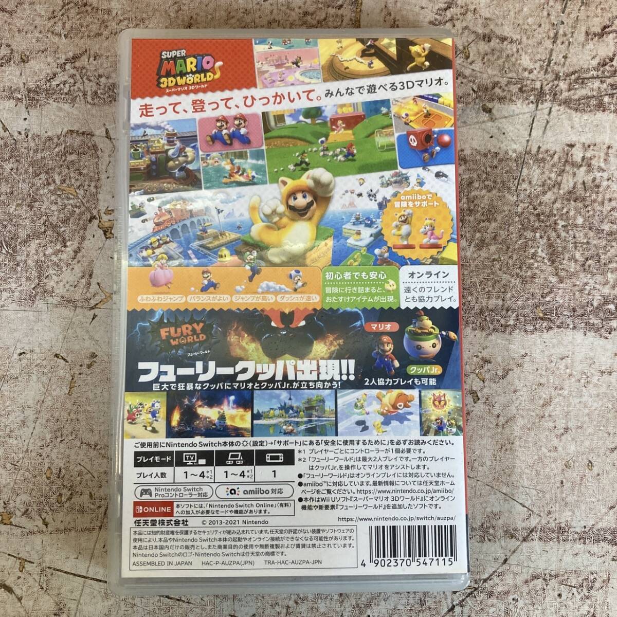 [5-63］Nintendo Switch ソフト: スーパーマリオ 3Dワールド ＋フューリーワールド箱付【送料一律297円】の画像2