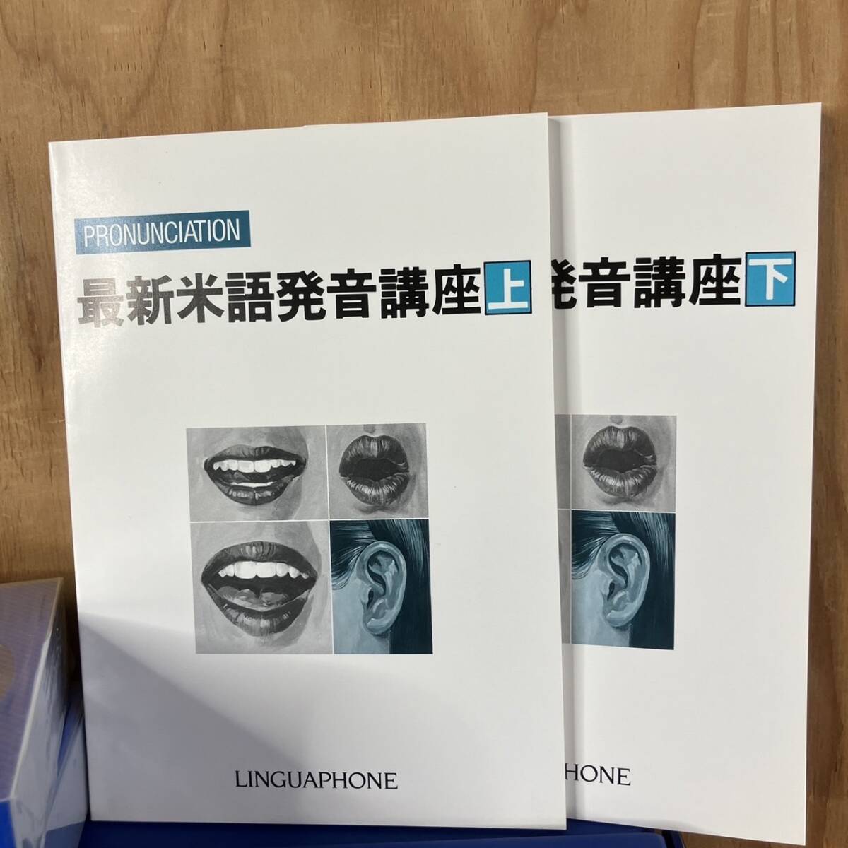 [5-78]【未使用多数】LINGUAPHONE リンガフォン American EnglishCourse 英語 ベーシックコース+ジュニアコース CD/テキスト の画像8