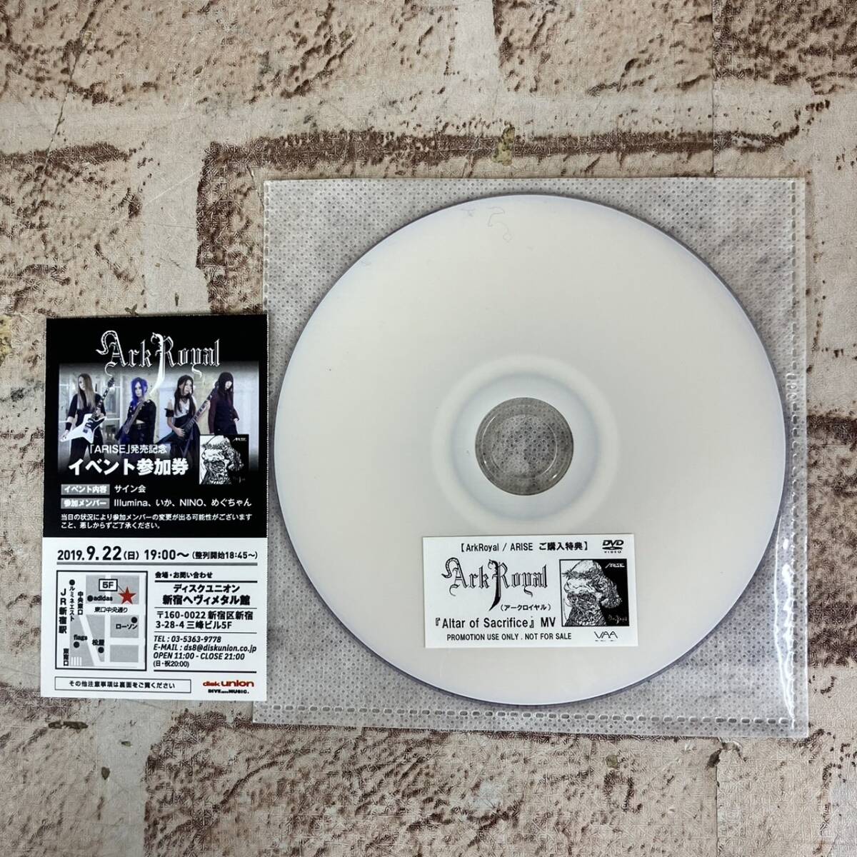 [5-247]CD Ark Royal 「Arise」 嬢メタル 特典DVD/イベント参加券/帯付き ジャパメタ 【送料一律297円】_画像5