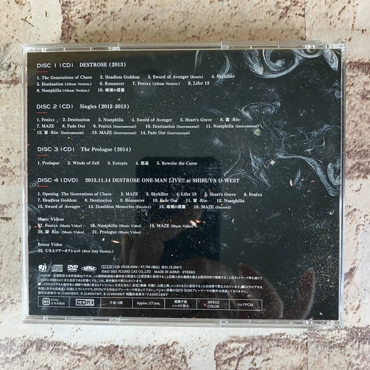 [5-302] DESTROSEte соломинка z Chronicle The Complete Flyingcat Recordings 3CD+DVD 2021li тормозные колодки [ единая стоимость доставки 297 иен ]
