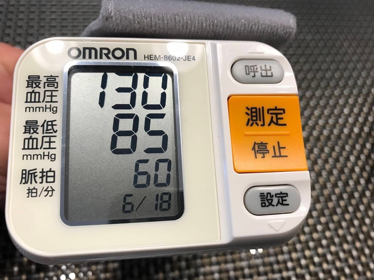 OMRON オムロン 手首式血圧計