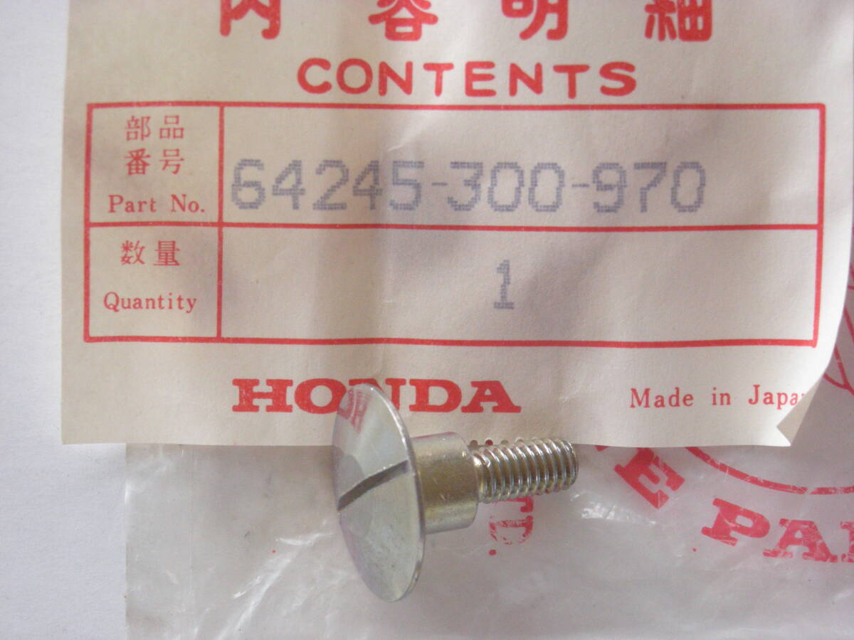 未使用品 ホンダ純正 1977年 MT125R ロードレーサー HRC カウル取り付けスクリュ 64245-300-970 3個の画像2