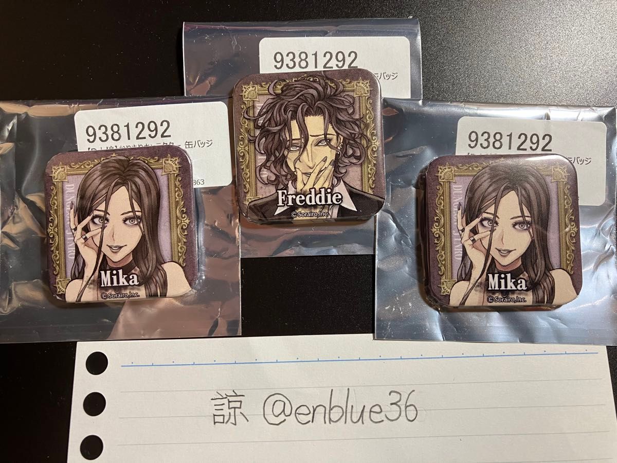 人狼ジャッジメント ダンジョン人狼 缶バッジ|Yahoo!フリマ(旧 人狼ジャッジメント ダンジョン人狼 缶バッジ|Yahoo!フリマ(旧