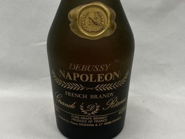 E016 古酒 未開栓 4点セット COURVOISIER COGNAC コニャック ブランデー DEBUSSY OTARD XO ナポレオン 700ml 40度の画像5