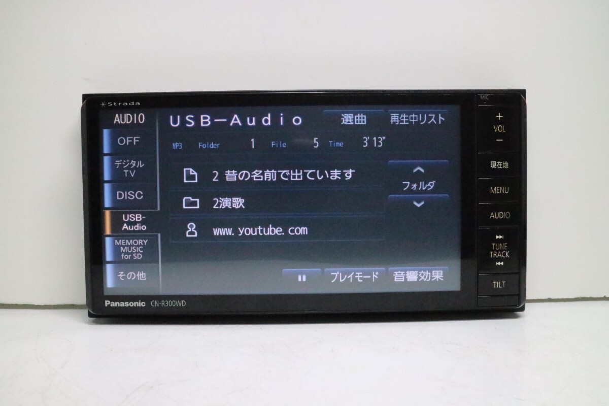 【保証付】Panasonic Strada CN-R300WD 地図データ2013年 AM/FM/CD/DVD/SD/USB/ipod/フルセグ 7インチワイド トヨタ等の画像6