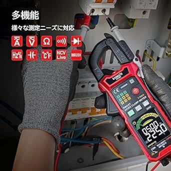 KAIWEETS スマートクランプ メーター AC/DC 電流 電圧 温度 NCV 測定 突入電流機能 D 型の顎 カラー画面 T_画像4