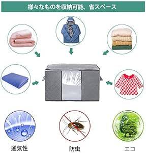 LATTCURE 布団収納袋 不織布 ふとん収納 3個セット 布団収納バッグ折り畳み式 大容量 60*42*36ｃｍ 防塵/防湿_画像5