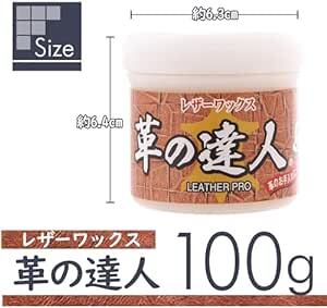 ファイン レザーワックス ツヤだし 革の達人 撥水 汚れおとし 革のお手入れ FIN-40_画像2